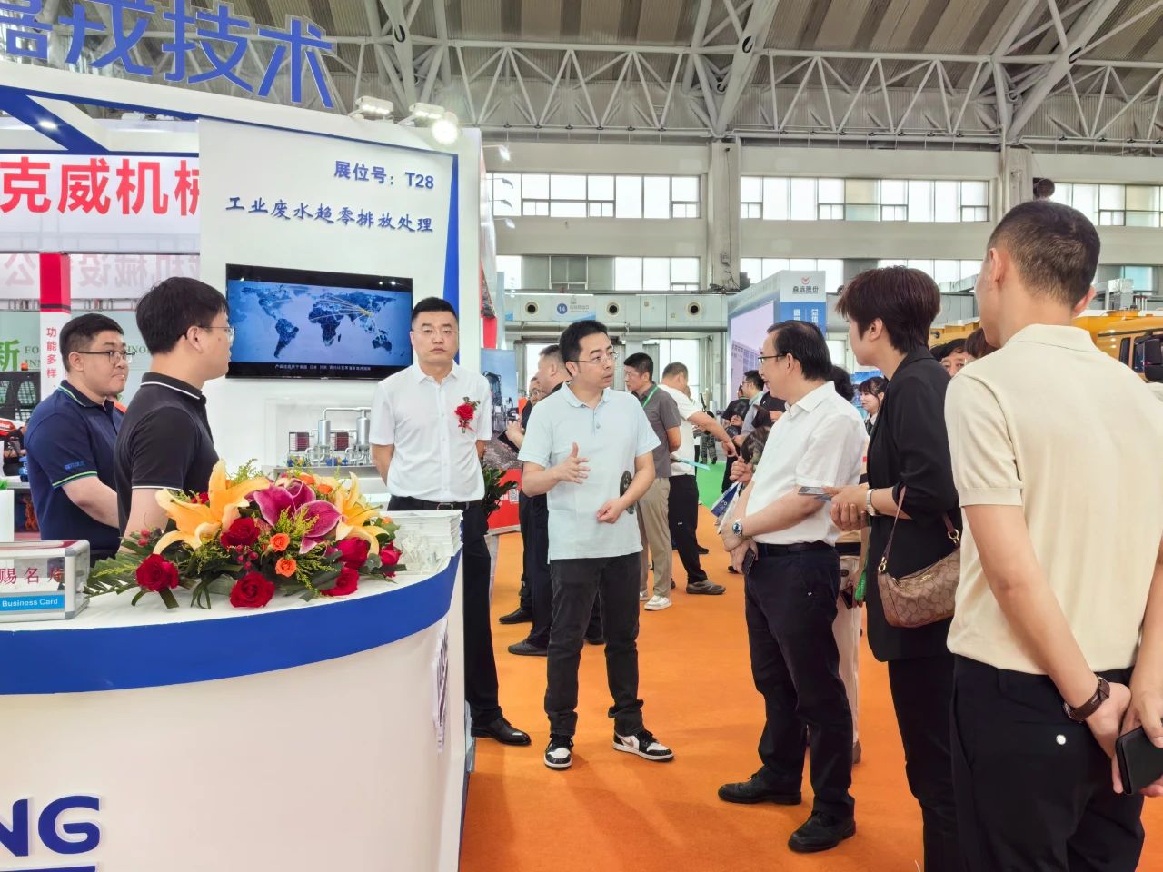 嘉戎技術(shù)展臺(tái)，工業(yè)廢水趨零排放