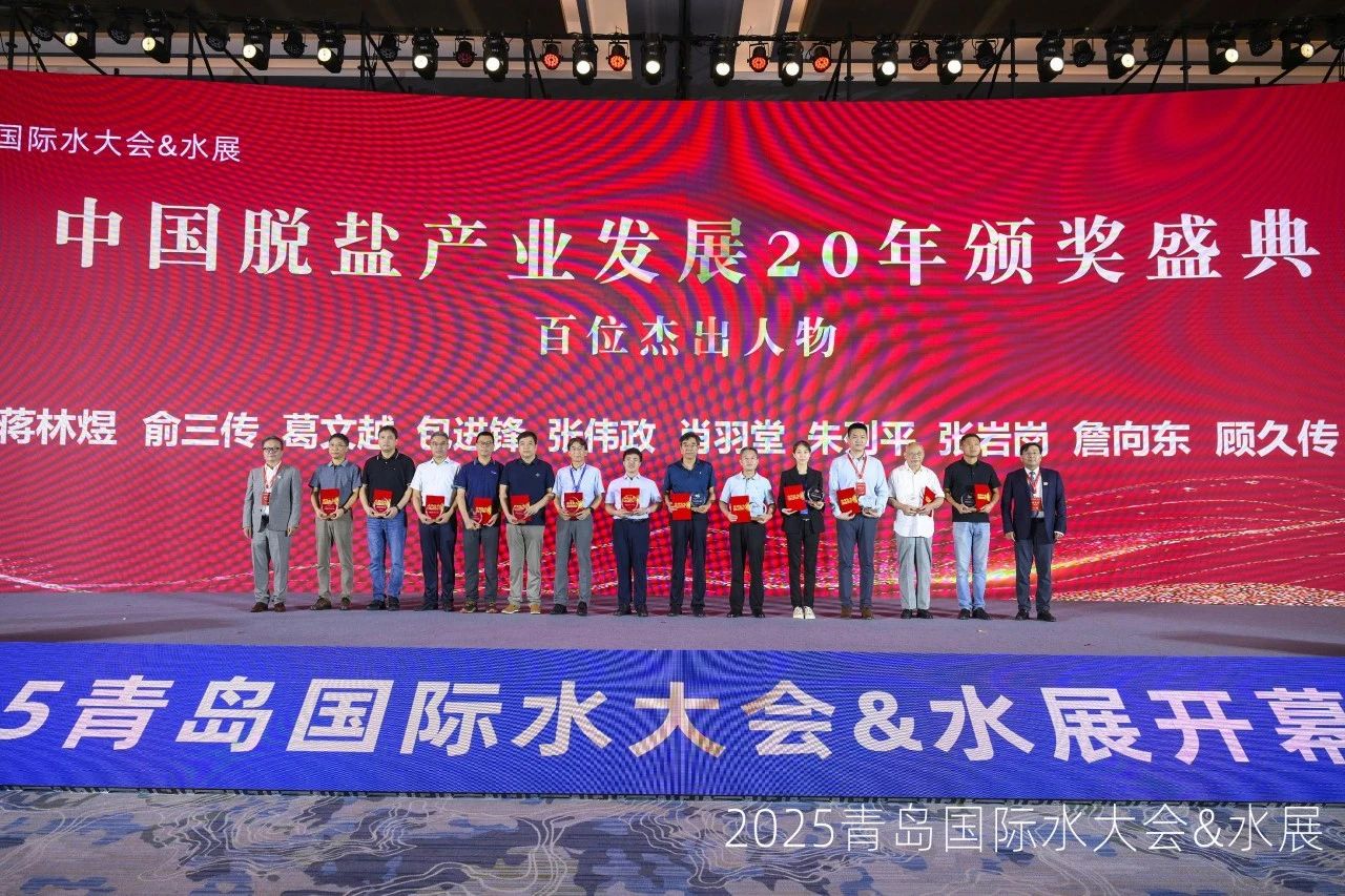 杰出人物獎.jpg 杰出人物獎.jpg