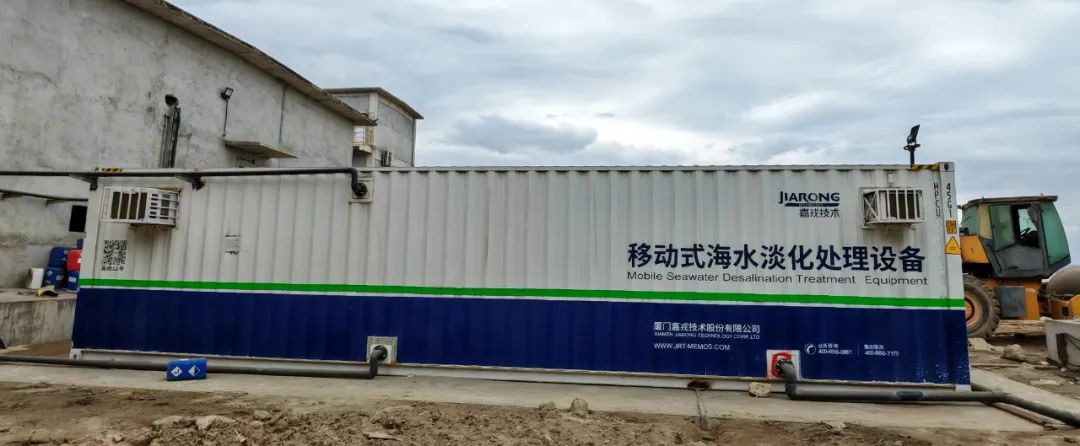 集裝箱式污水處理設(shè)備，移動(dòng)式海水淡化處理設(shè)備