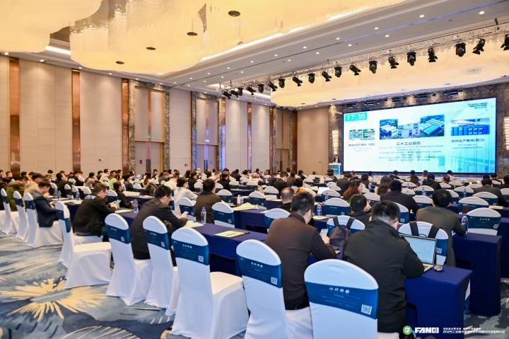 嘉戎技術(shù)報告分享現(xiàn)場